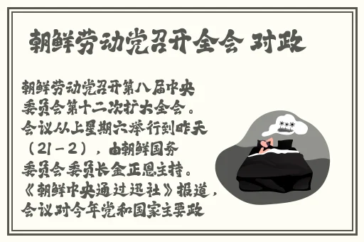 苏语棠闹元宵在线看